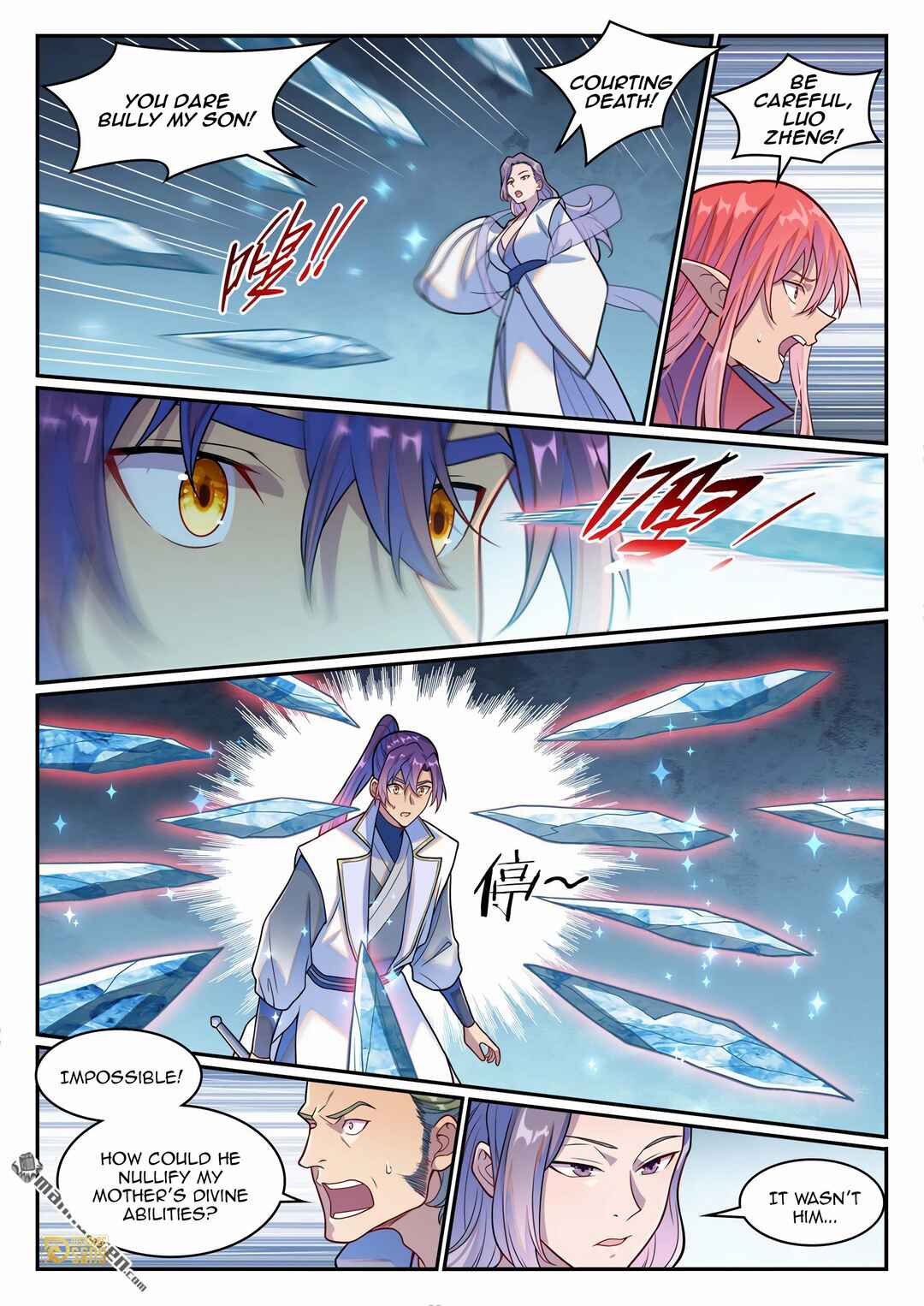 Bǎiliàn Chéngshén Chapter 1254 - Page 9