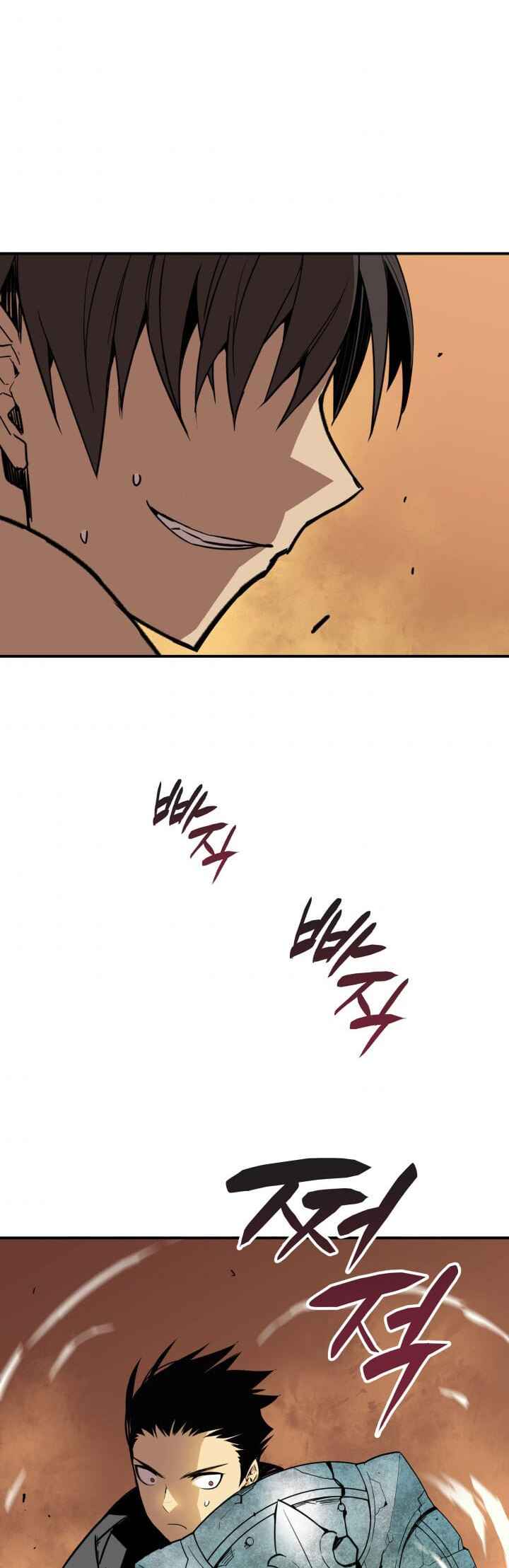The Worn and Torn Newbie Chapter 15 - Page 44