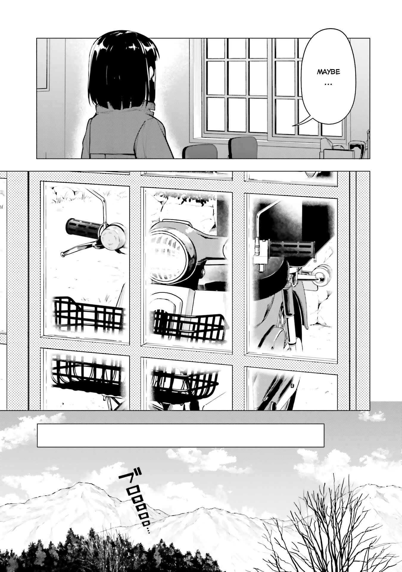 Super Cub Chapter 19 - Page 15