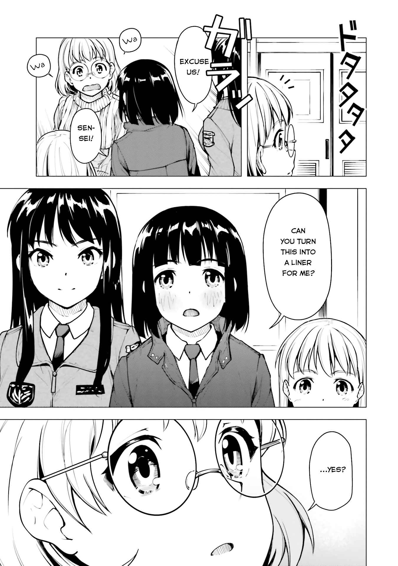 Super Cub Chapter 19 - Page 18