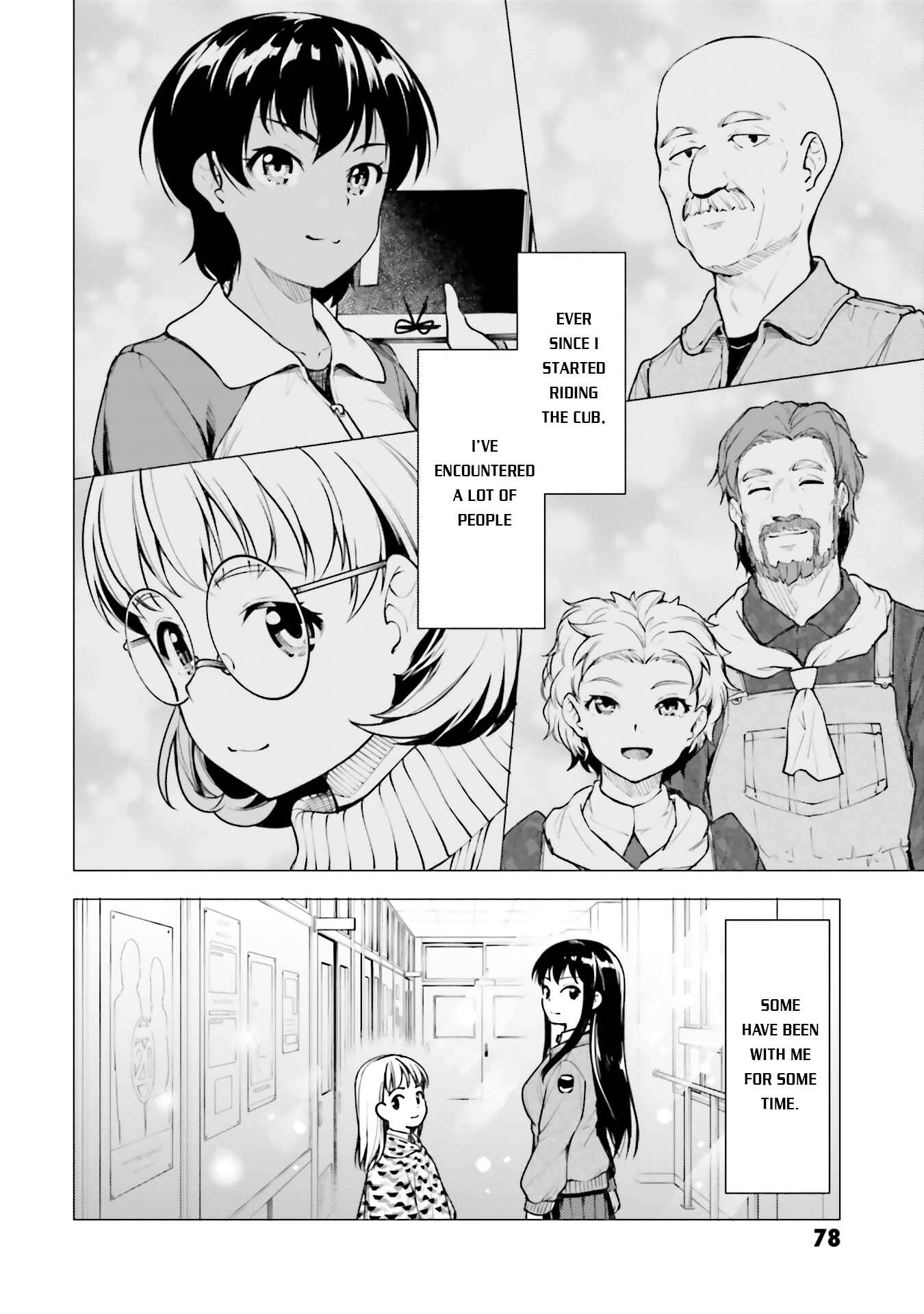 Super Cub Chapter 19 - Page 23