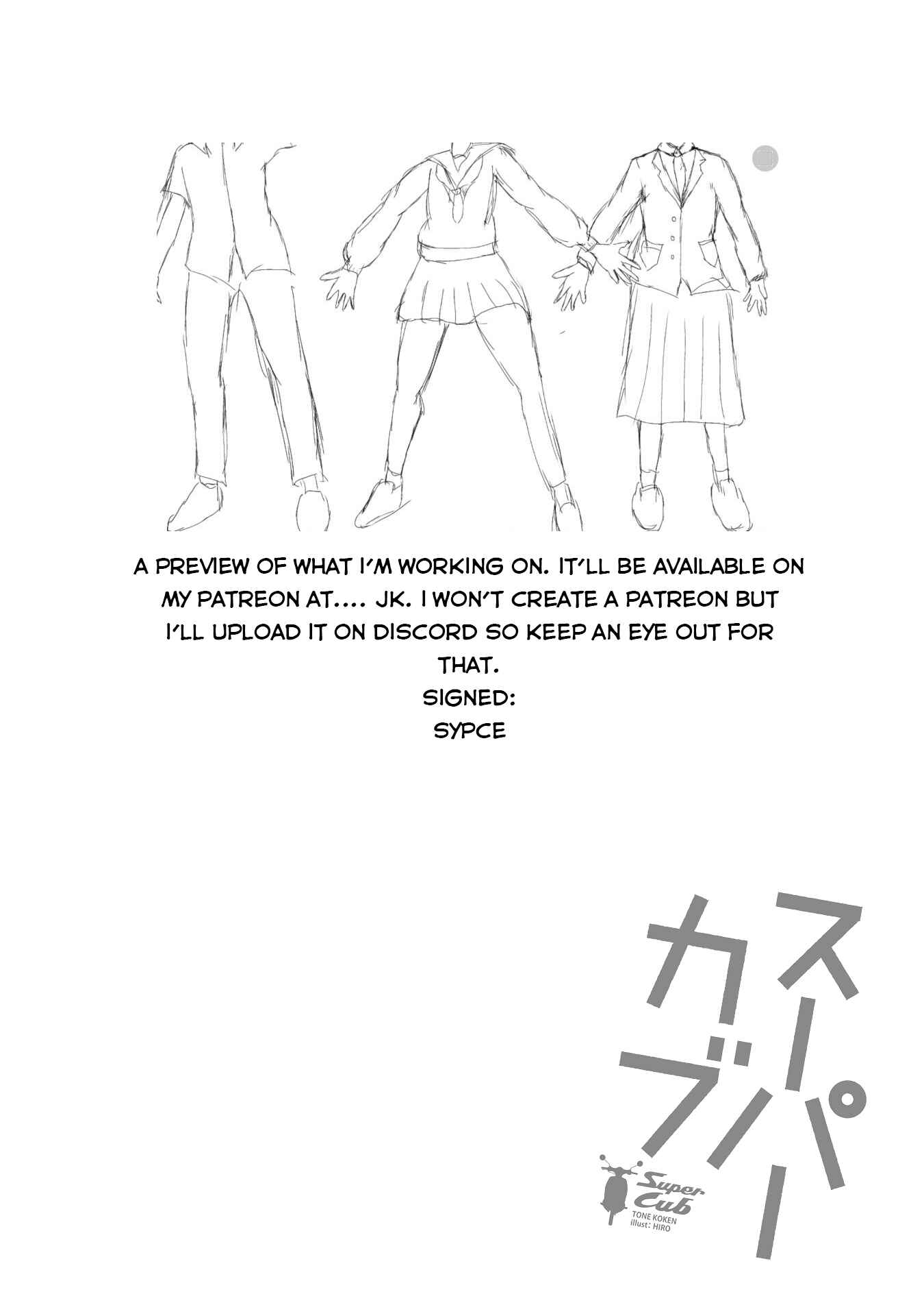 Super Cub Chapter 19 - Page 27