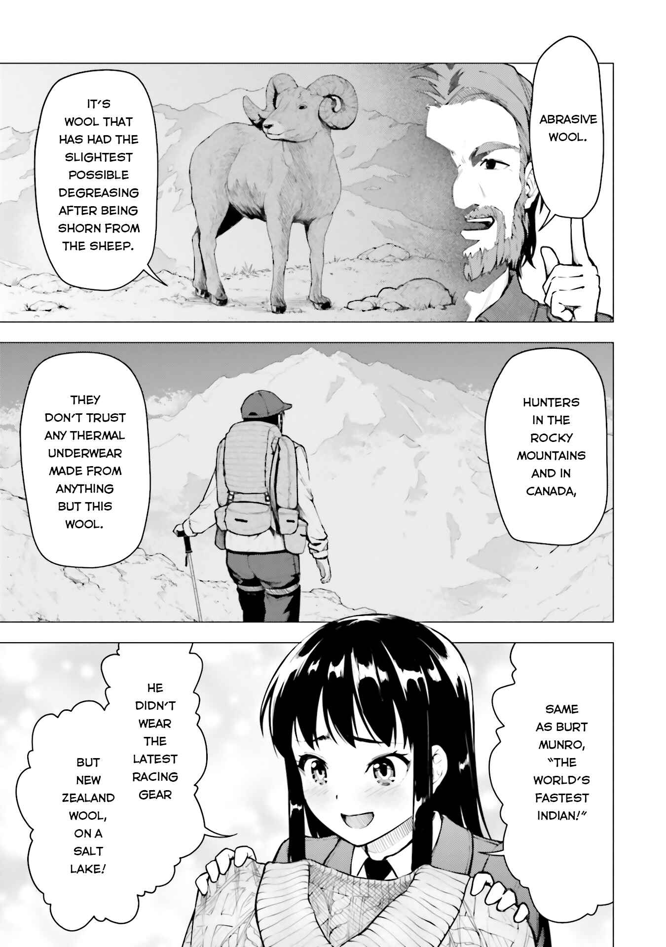Super Cub Chapter 19 - Page 7