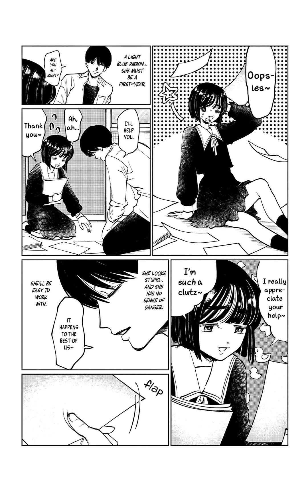 Utsuranain desu Chapter 8 - Page 13