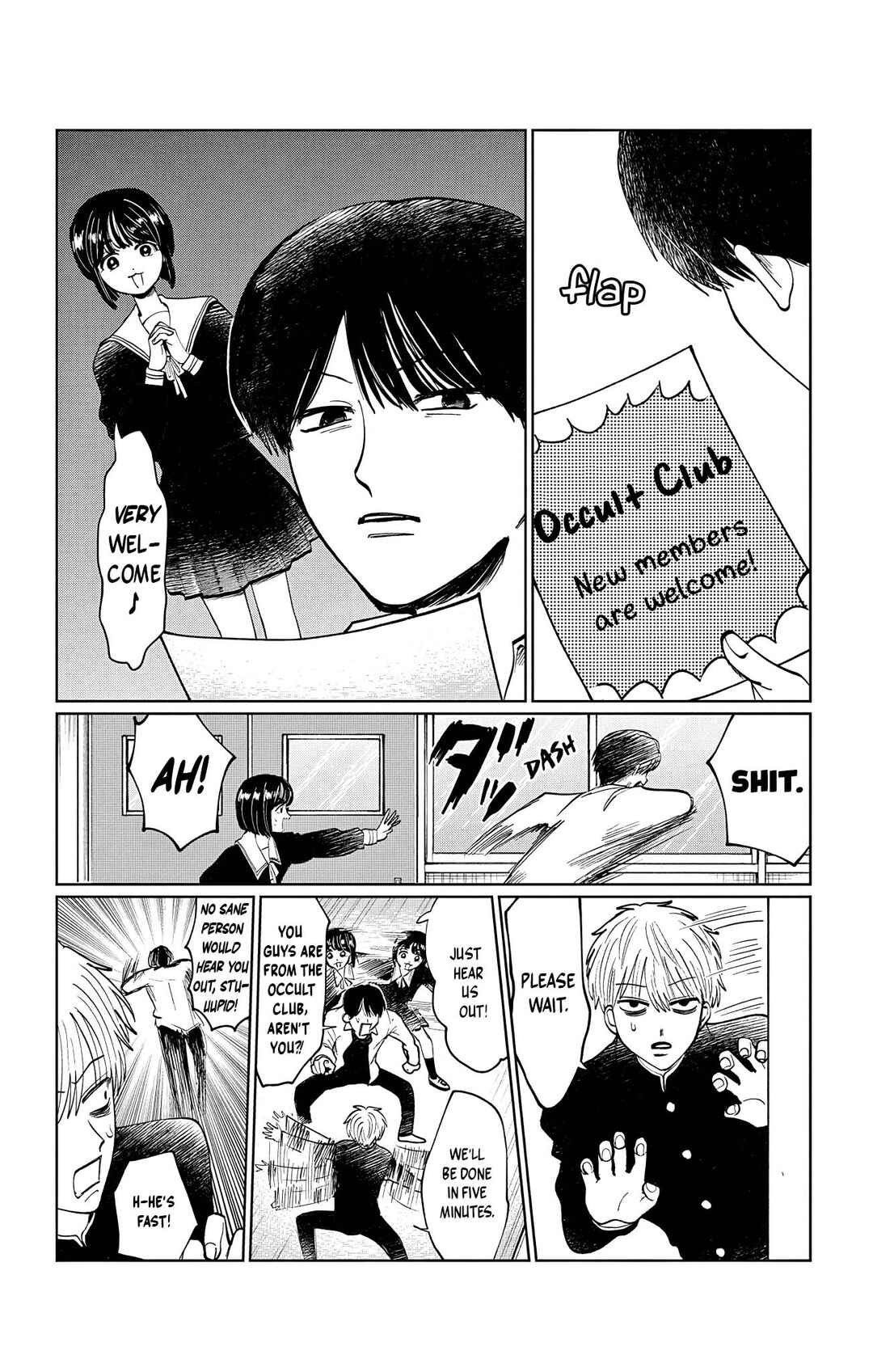 Utsuranain desu Chapter 8 - Page 14