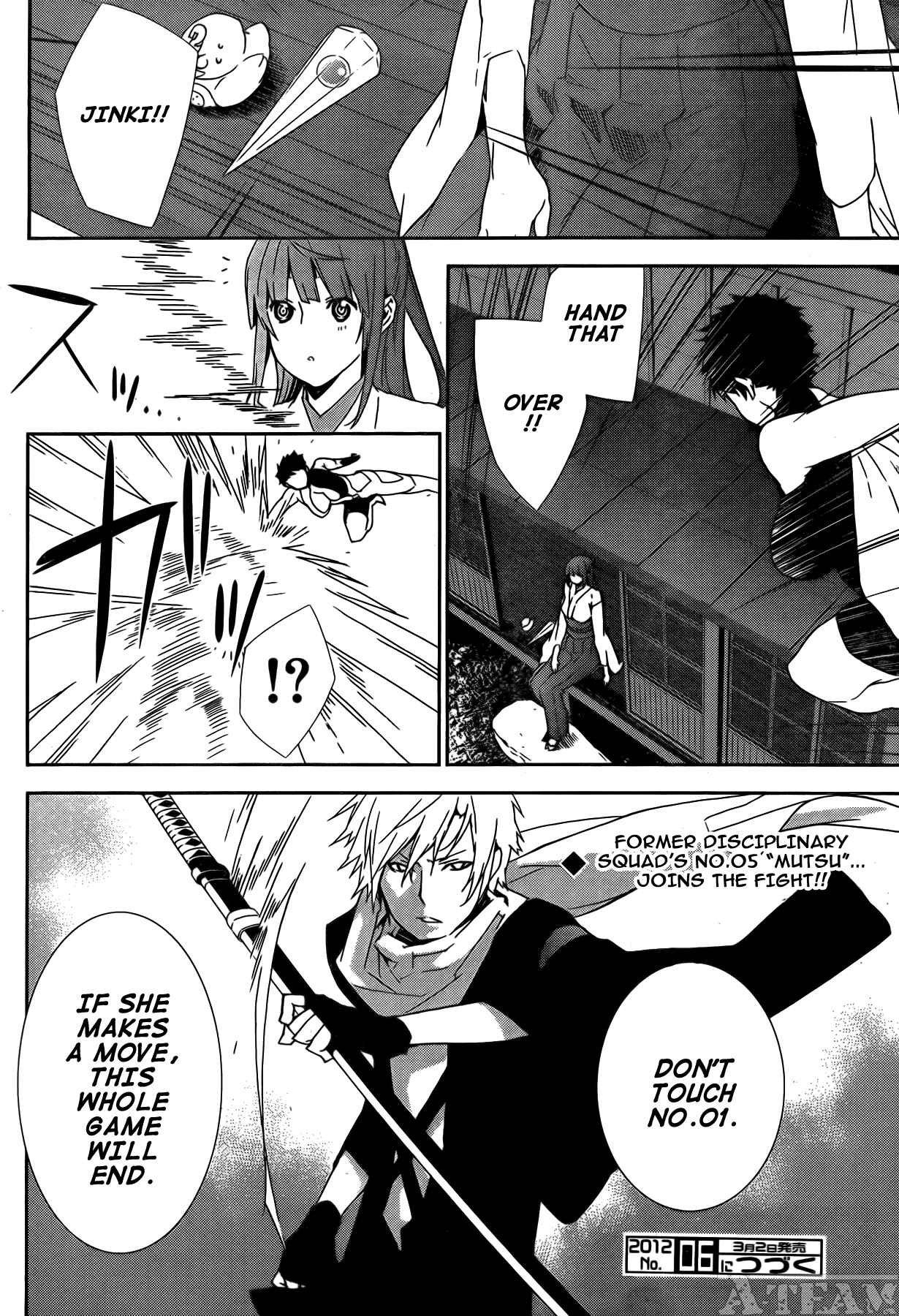 Sekirei Chapter 127 - Page 13