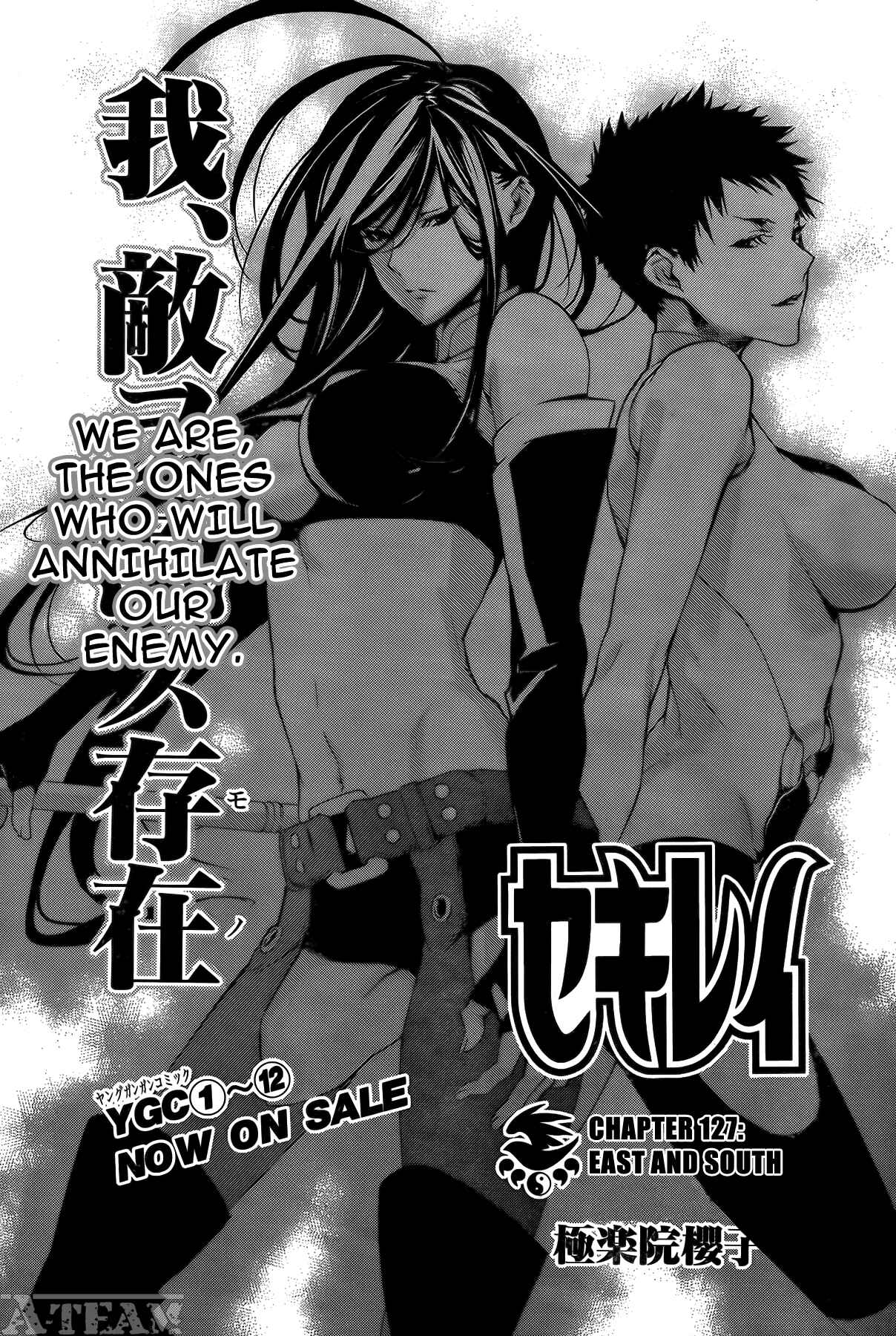 Sekirei Chapter 127 - Page 2