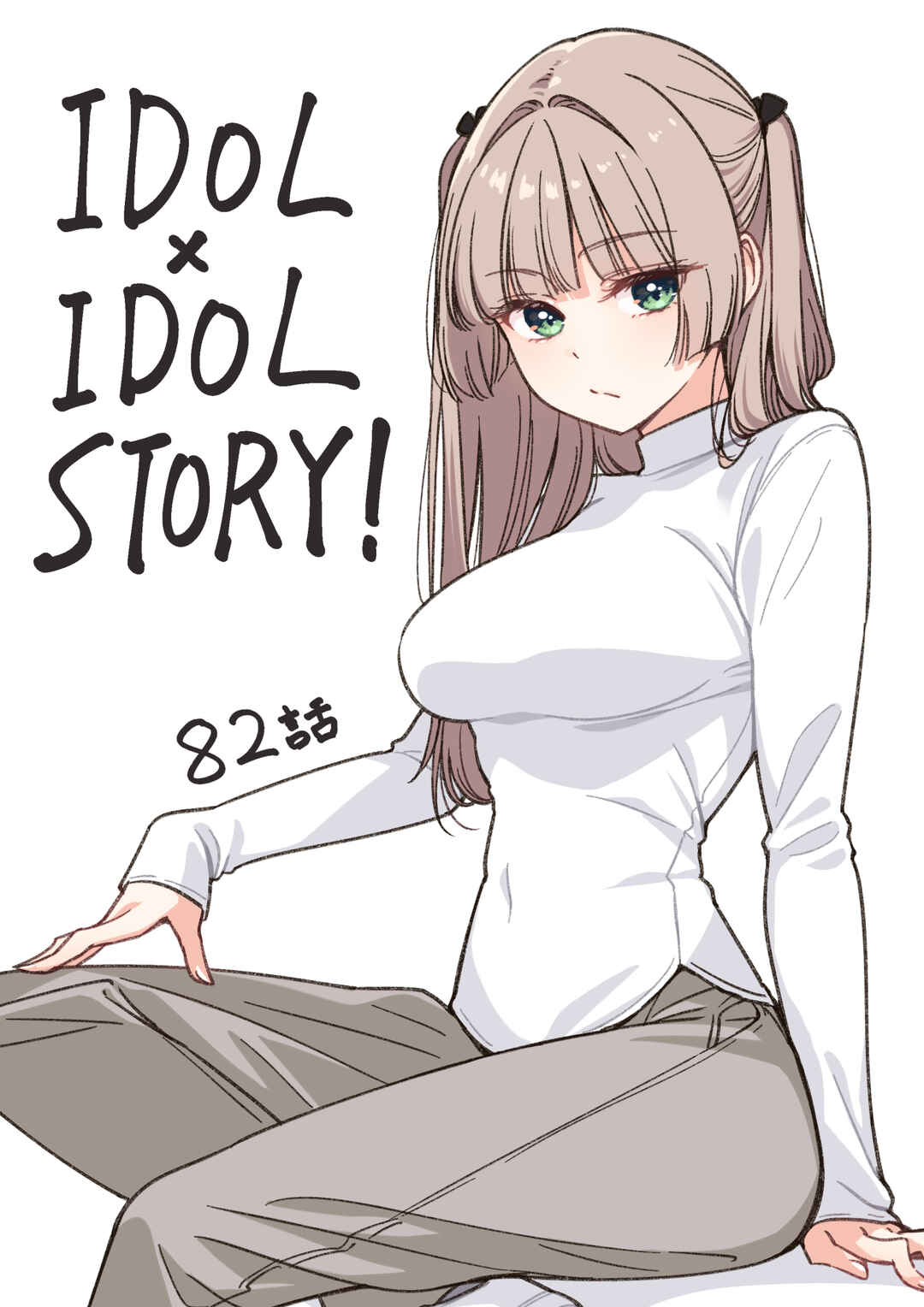 IDOL×IDOL STORY! Chapter 82 - Page 29