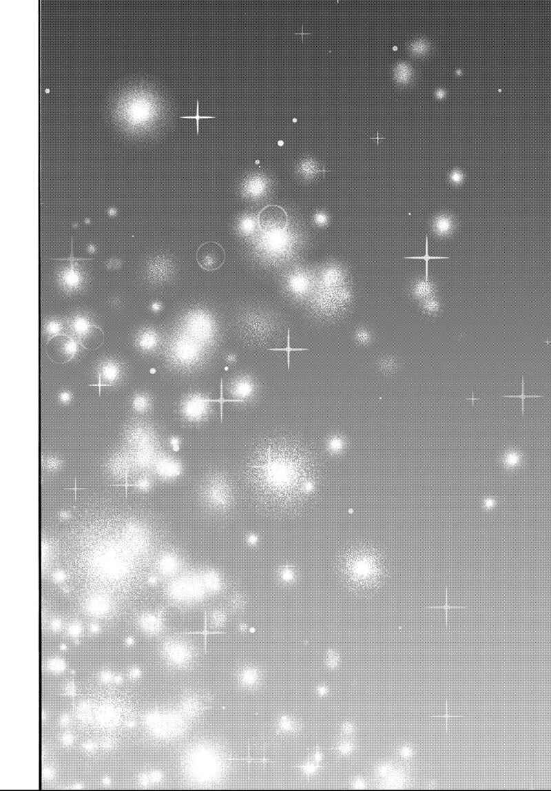 Isekai Walking Chapter 134 - Page 12
