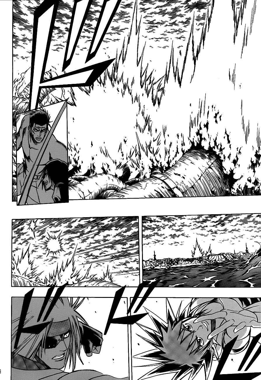 Psyren Chapter 134 - Page 11