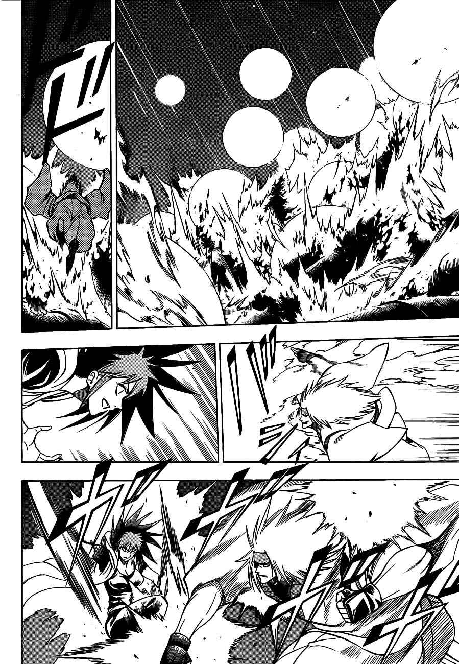 Psyren Chapter 134 - Page 13
