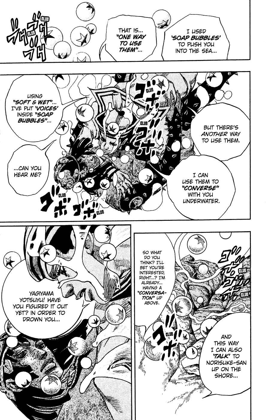 JoJo no Kimyou na Bouken: Part 8 - JoJolion Chapter 32 - Page 10