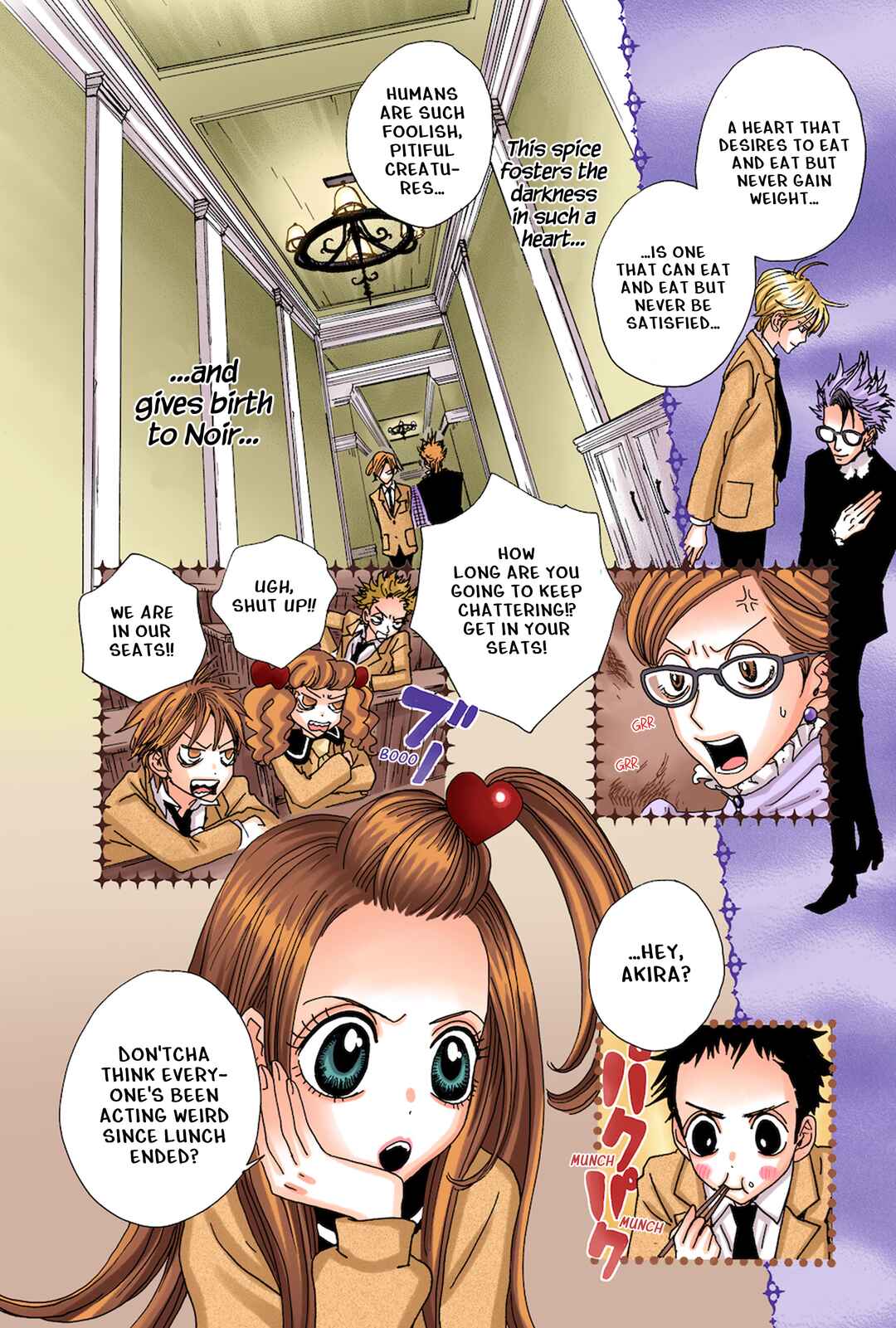 Sugar Sugar Rune Chapter 22 - Page 15