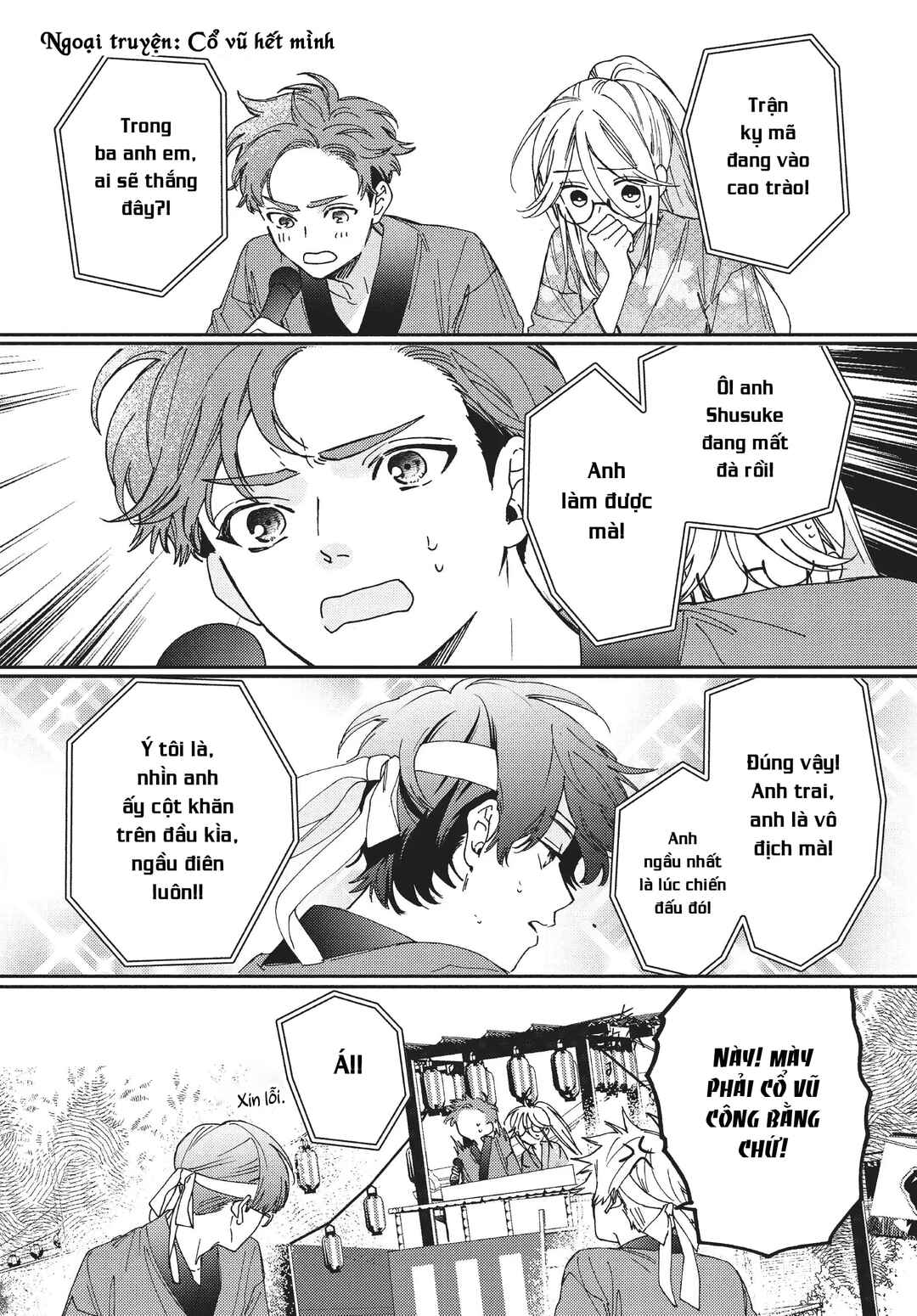 Gokutsuma Days: Gokudou Sankyoudai ni Semaretemasu Chapter 11.3 - Page 3