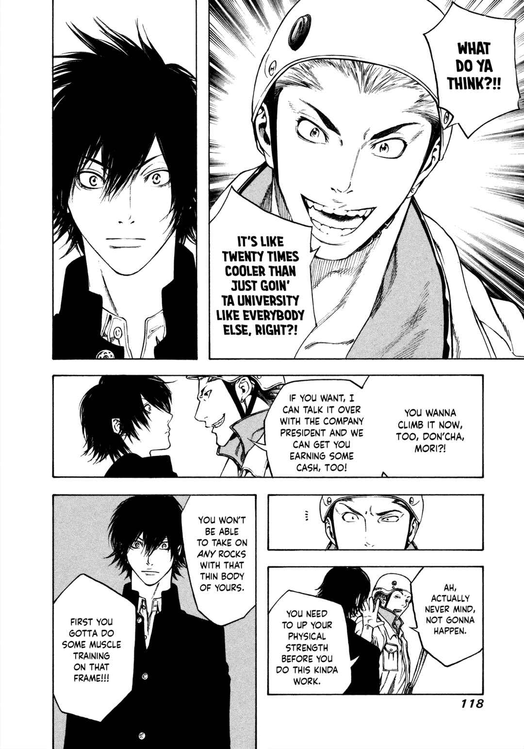 Kokou no Hito Chapter 15 - Page 16