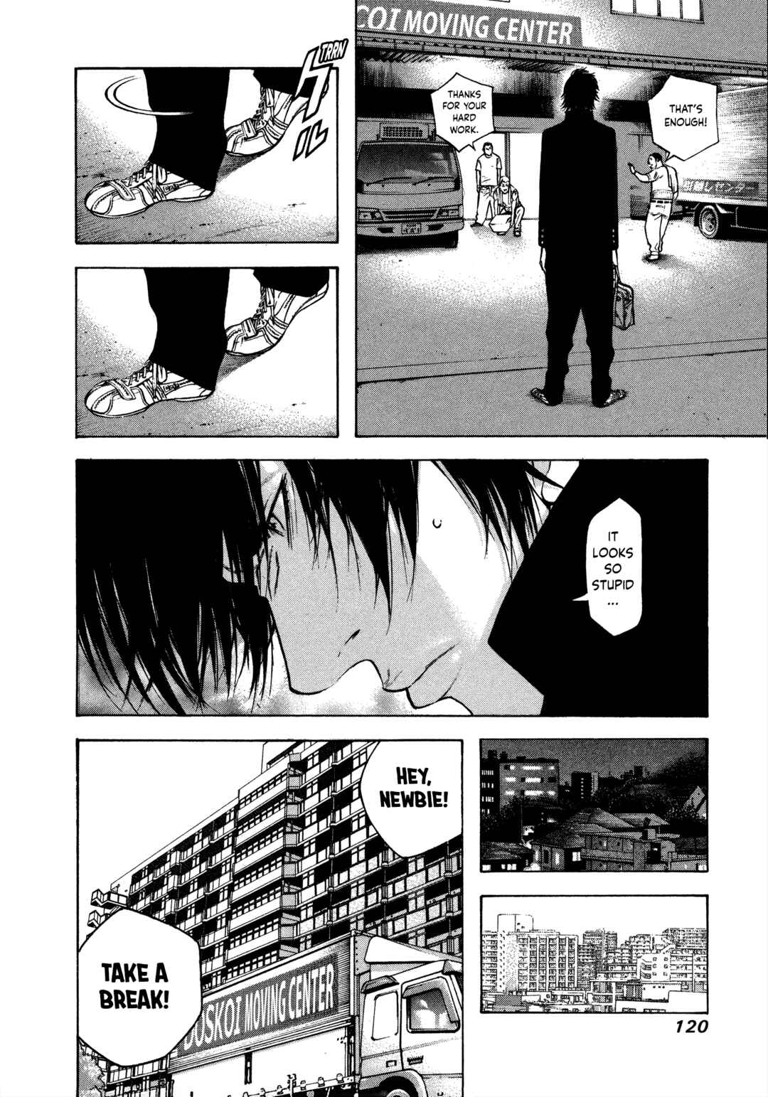 Kokou no Hito Chapter 15 - Page 18