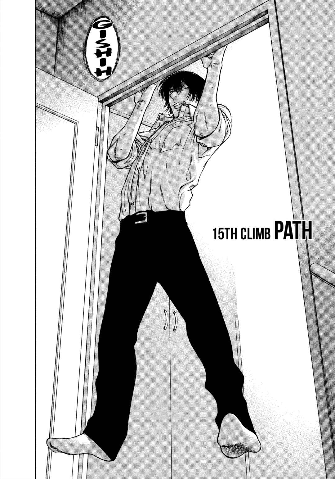 Kokou no Hito Chapter 15 - Page 2