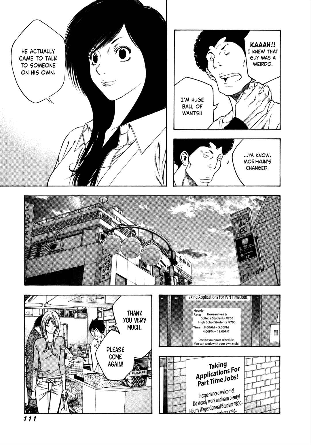 Kokou no Hito Chapter 15 - Page 9