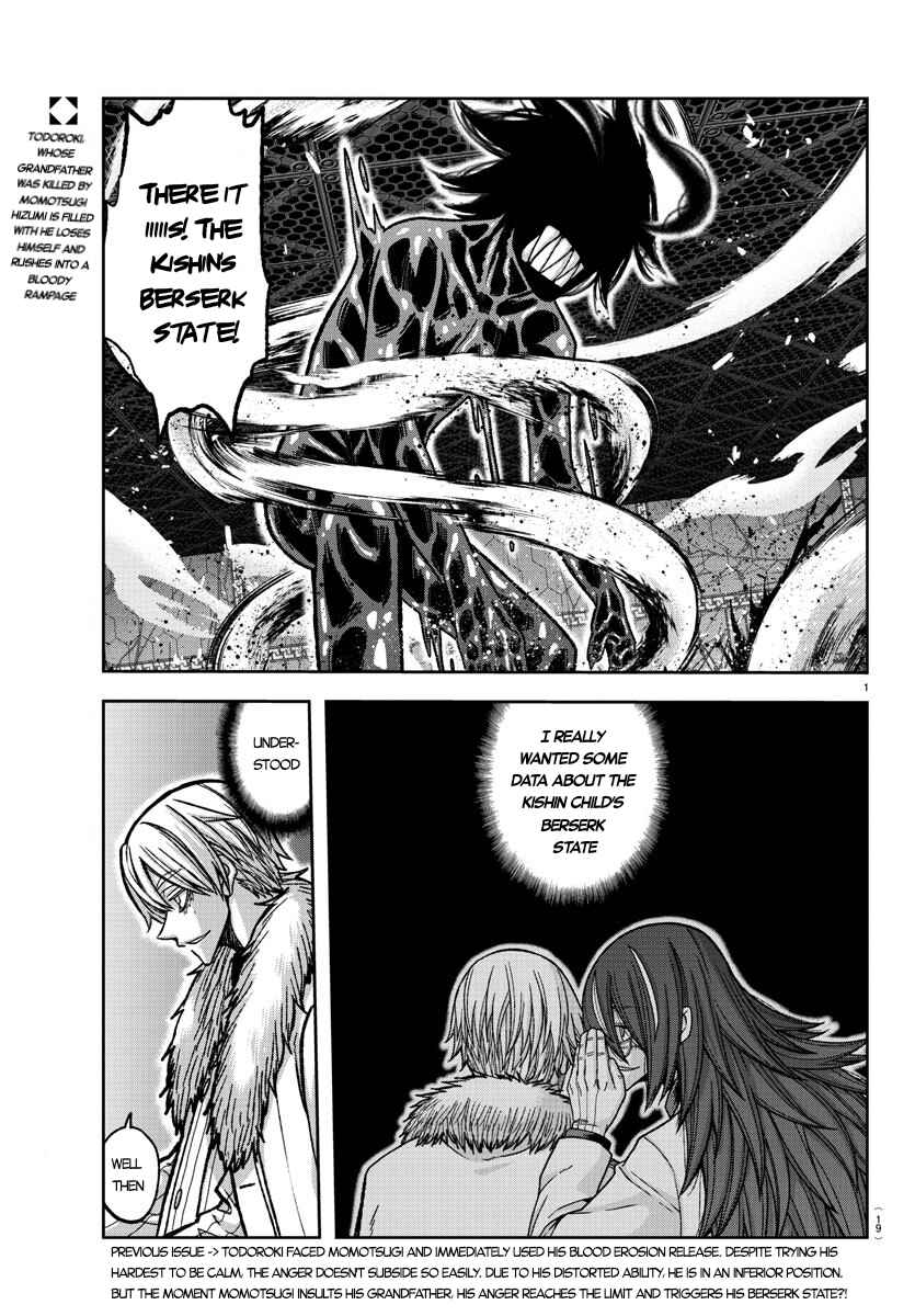 Tougen Anki Chapter 142 - Page 1
