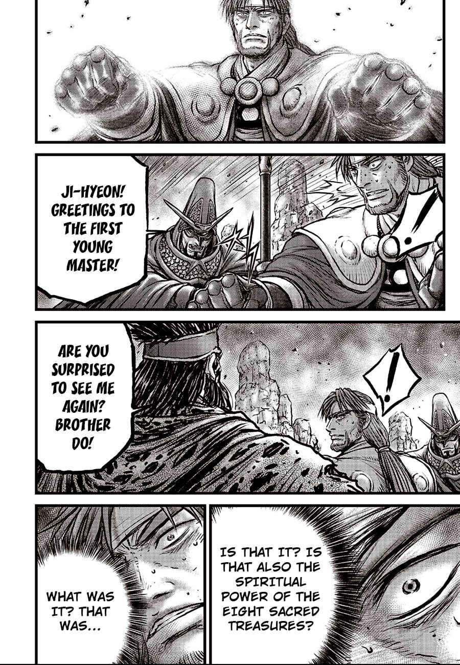 Yeolhyeol Gangho Chapter 692.5 - Page 15