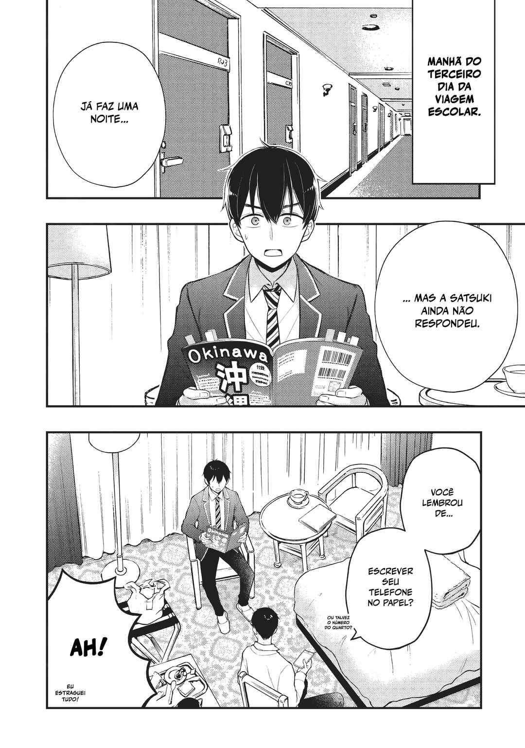 Watari-kun no ×× ga Houkai Sunzen Chapter 71 - Page 3