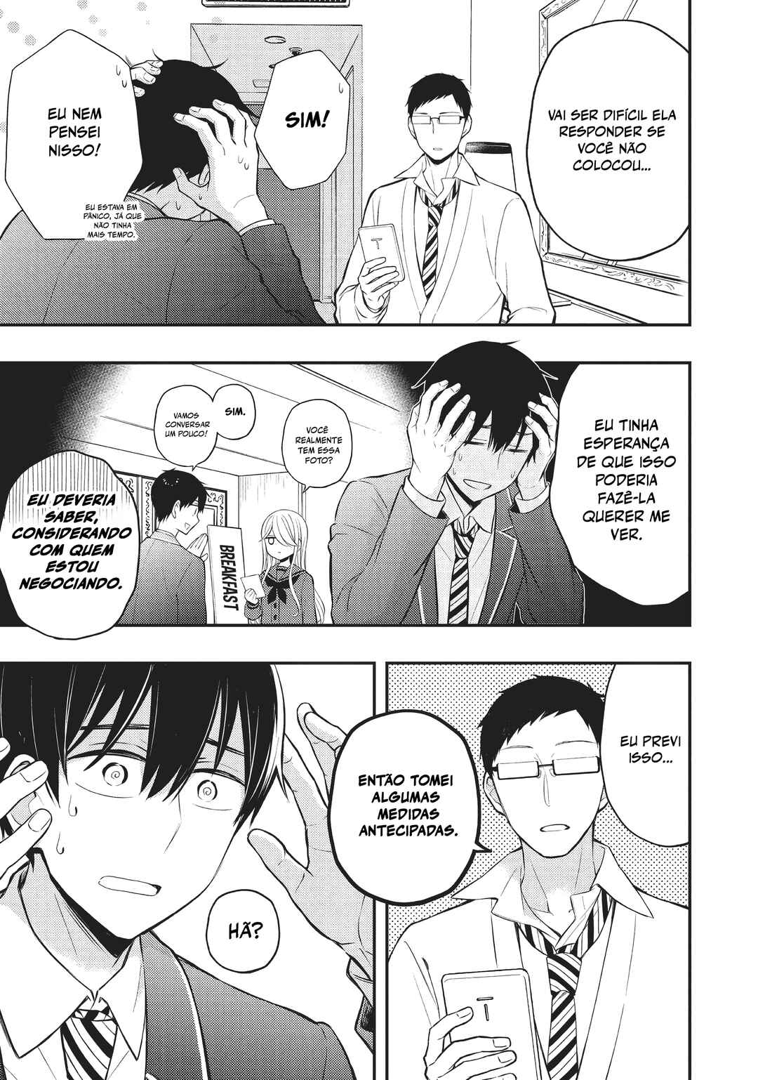Watari-kun no ×× ga Houkai Sunzen Chapter 71 - Page 4