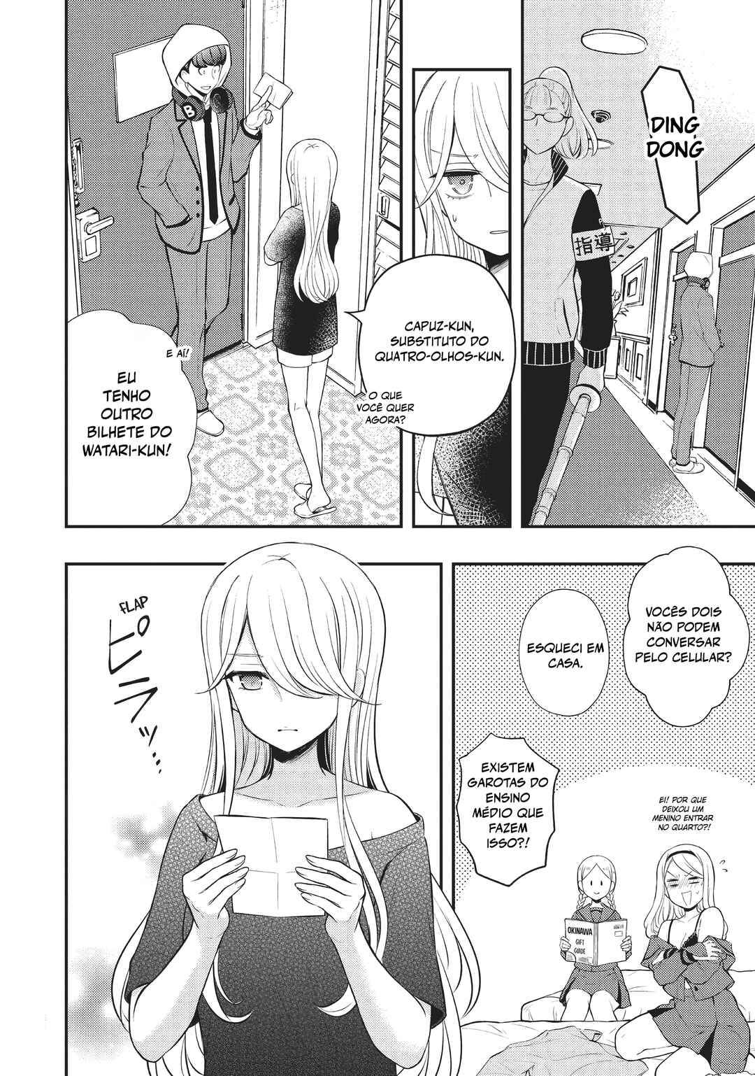 Watari-kun no ×× ga Houkai Sunzen Chapter 71 - Page 9