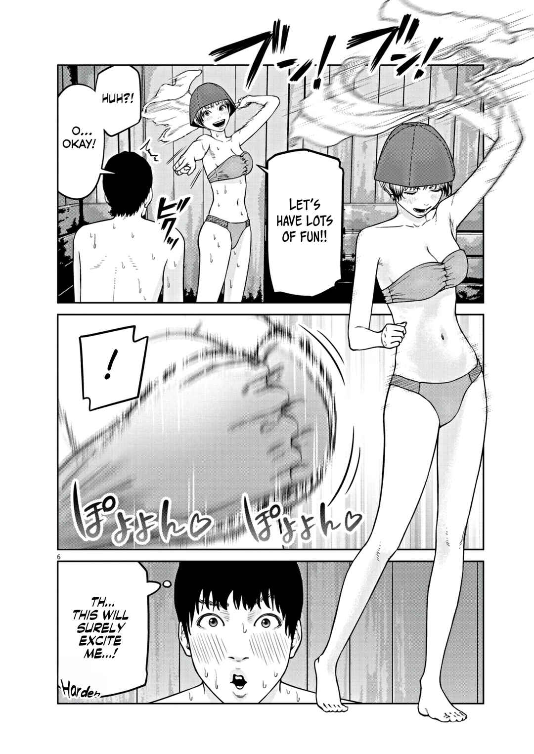 Chira Chiller Chapter 6 - Page 6