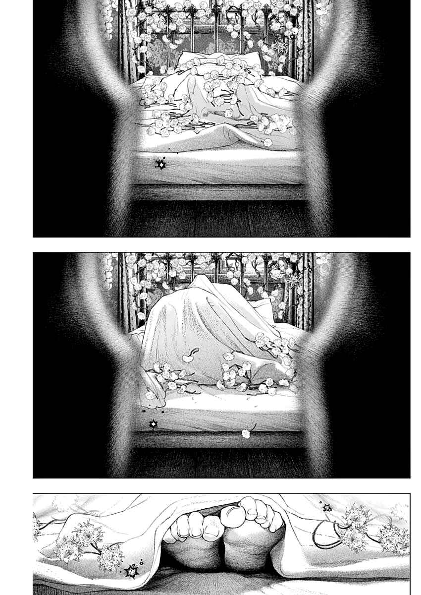 #DRCL midnight children Chapter 8 - Page 11