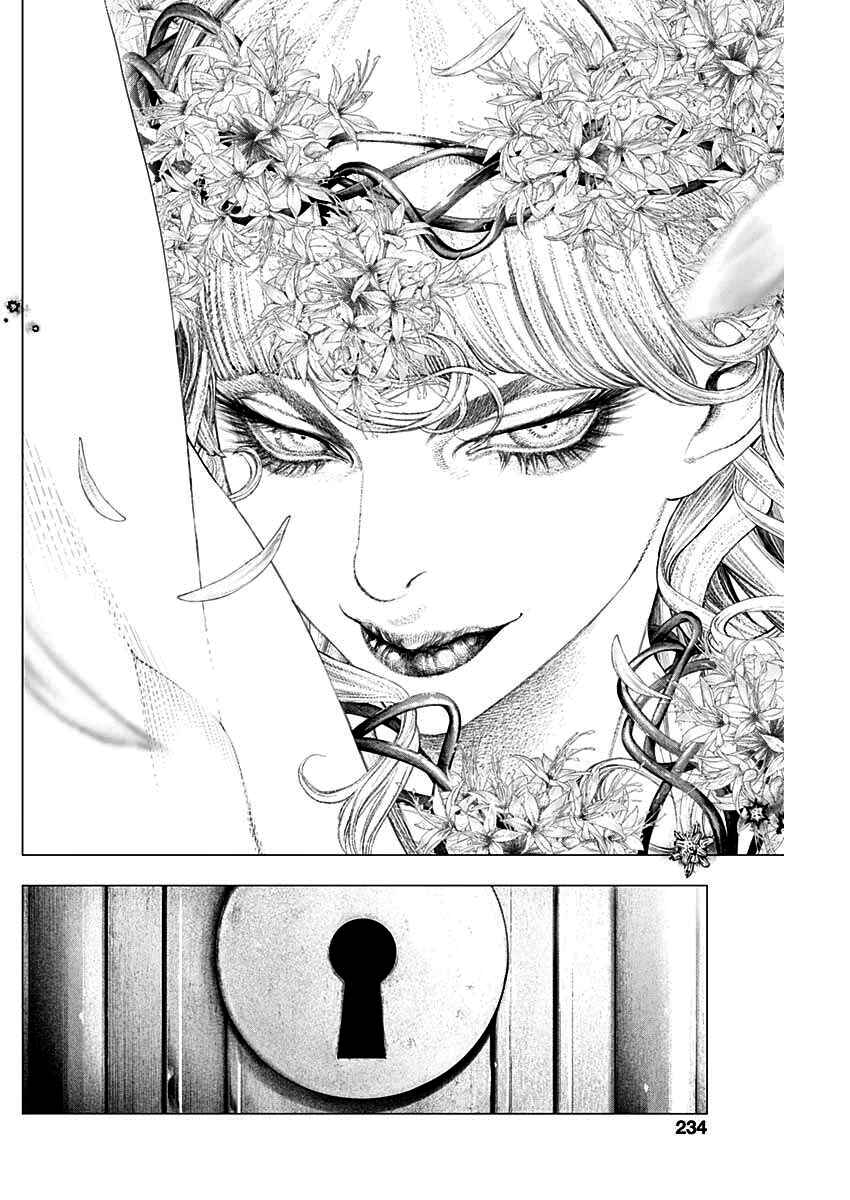 #DRCL midnight children Chapter 8 - Page 14
