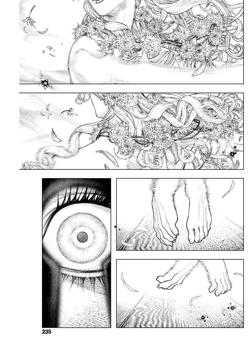 #DRCL midnight children Chapter 8 - Page 15