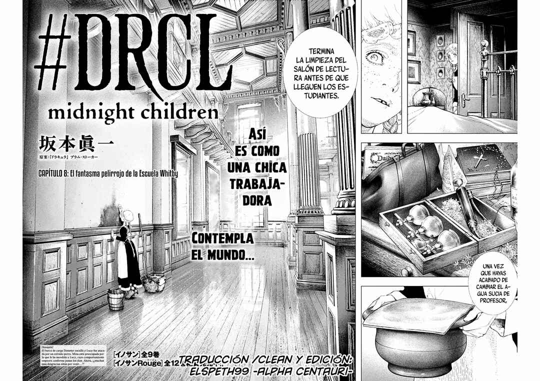 #DRCL midnight children Chapter 8 - Page 3
