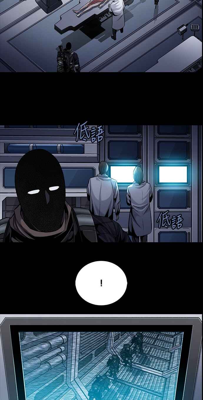 The Dog Man Chapter 18 - Page 35
