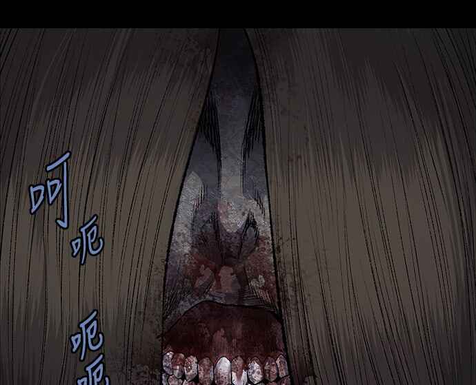 The Dog Man Chapter 18 - Page 46