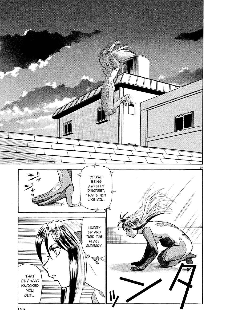 Tetsuwan Birdy Evolution Chapter 8 - Page 10