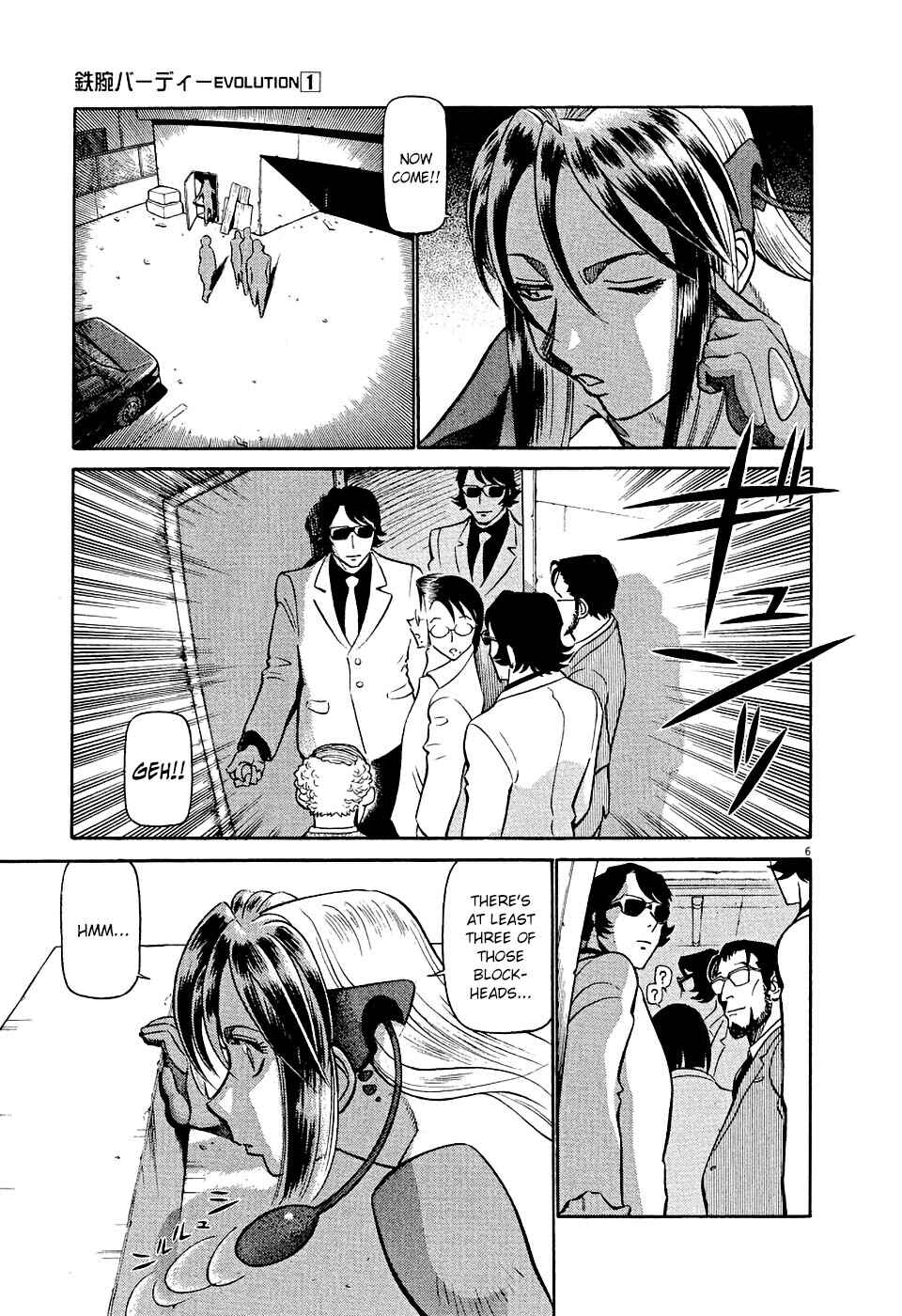 Tetsuwan Birdy Evolution Chapter 8 - Page 6