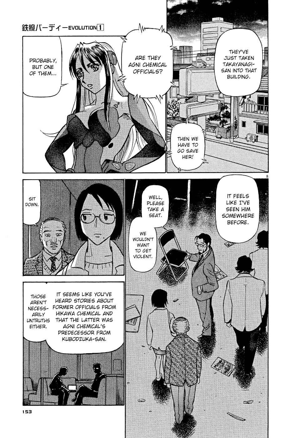 Tetsuwan Birdy Evolution Chapter 8 - Page 8