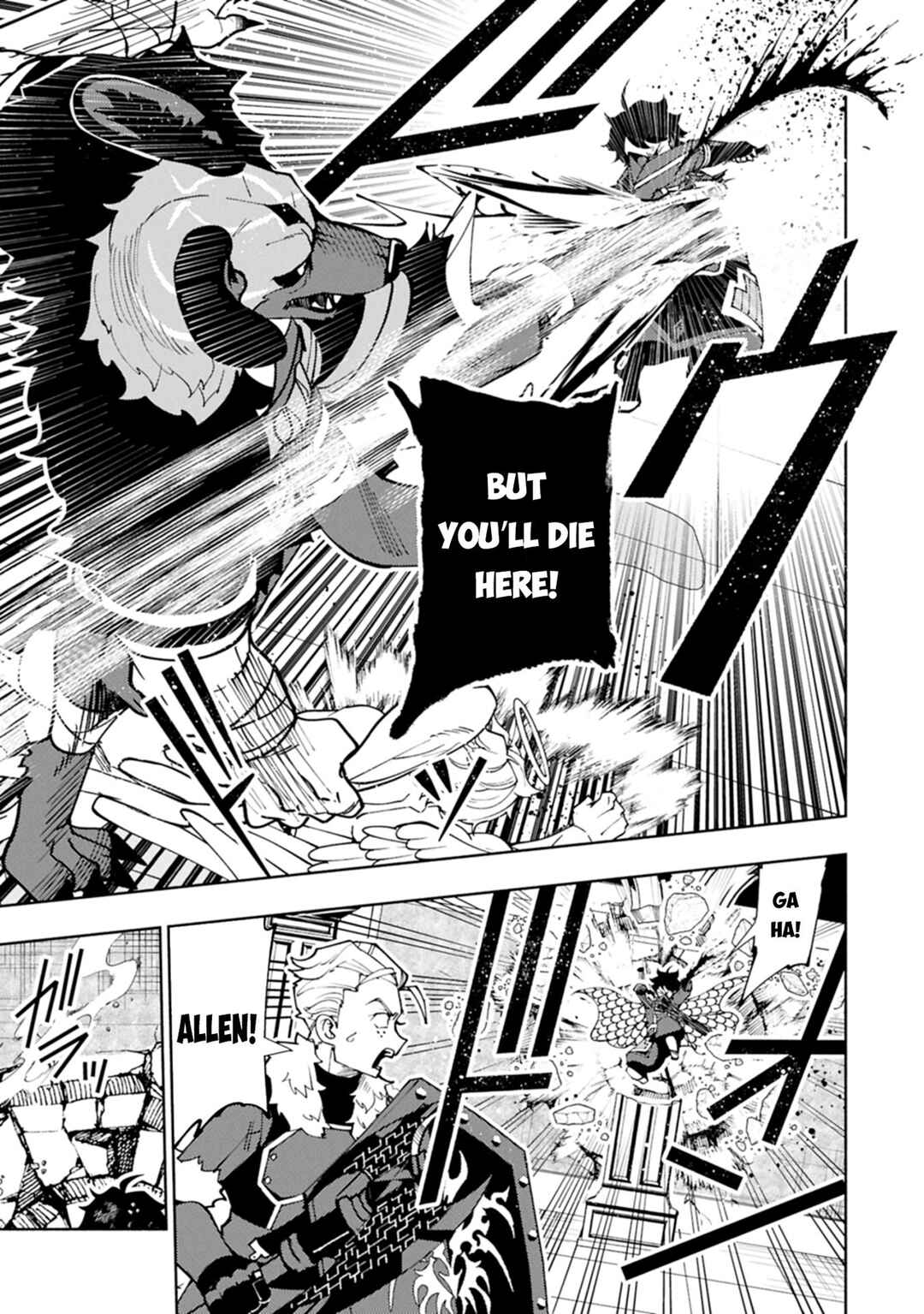 Hell Mode: Yarikomi Suki no Gamer wa Haisettei no Isekai de Musou Suru—Hajimari no Shoukanshi Chapter 77.1 - Page 12