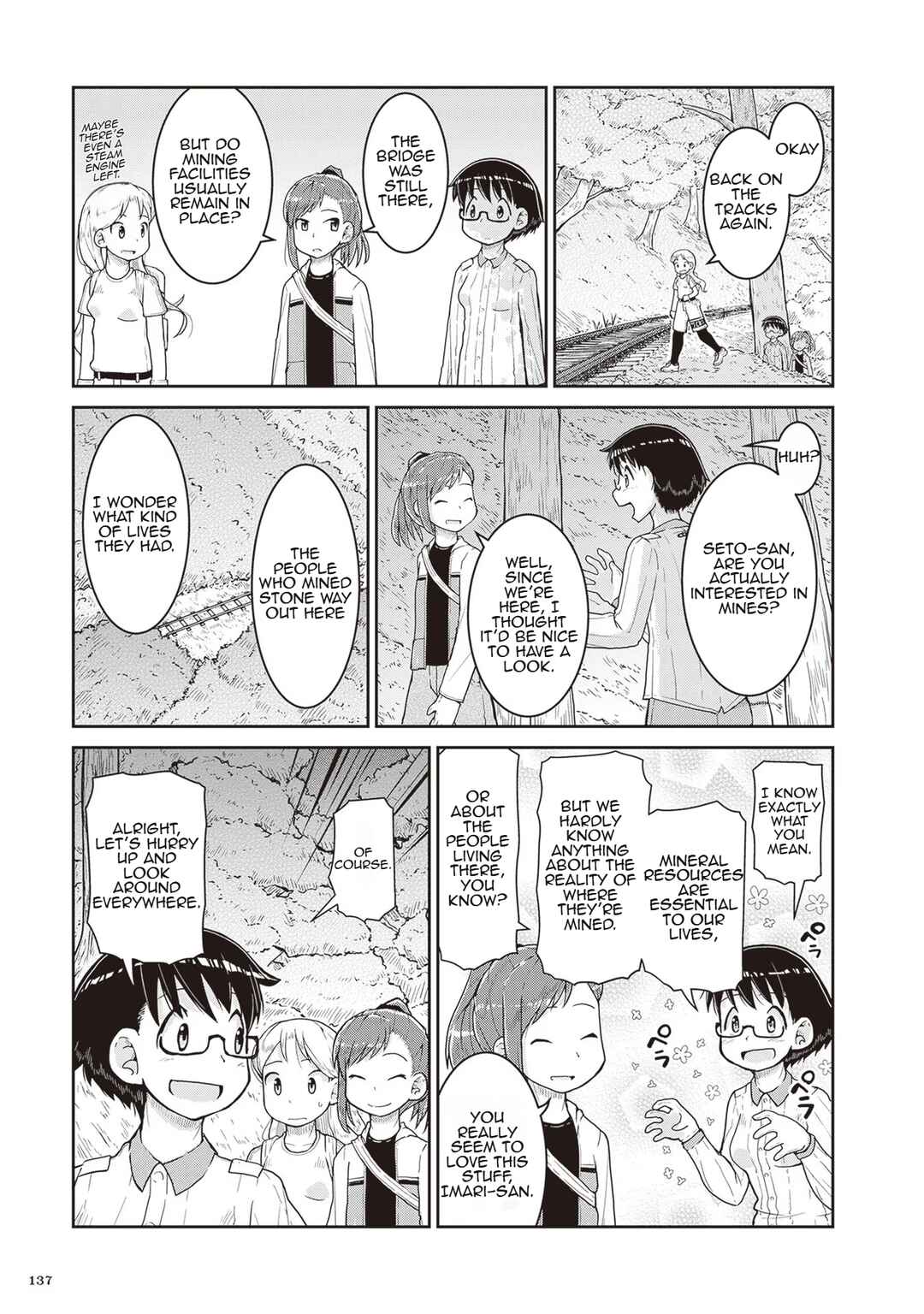 Ruri no Houseki Chapter 16 - Page 11