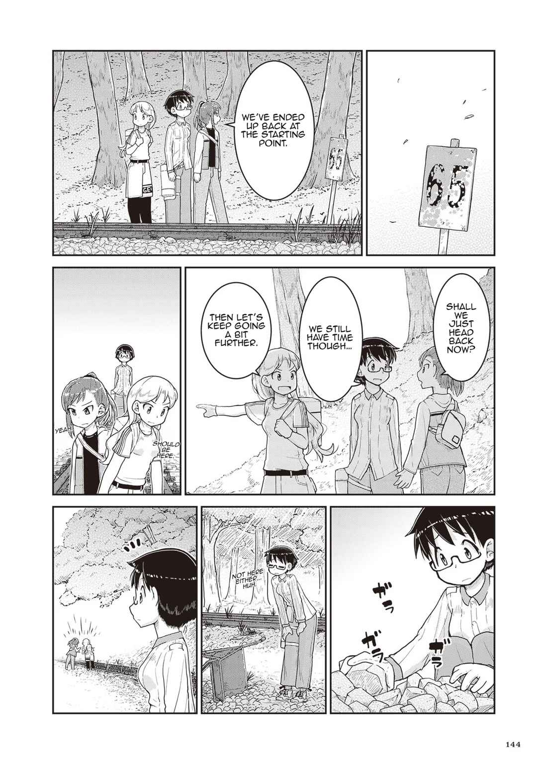 Ruri no Houseki Chapter 16 - Page 18