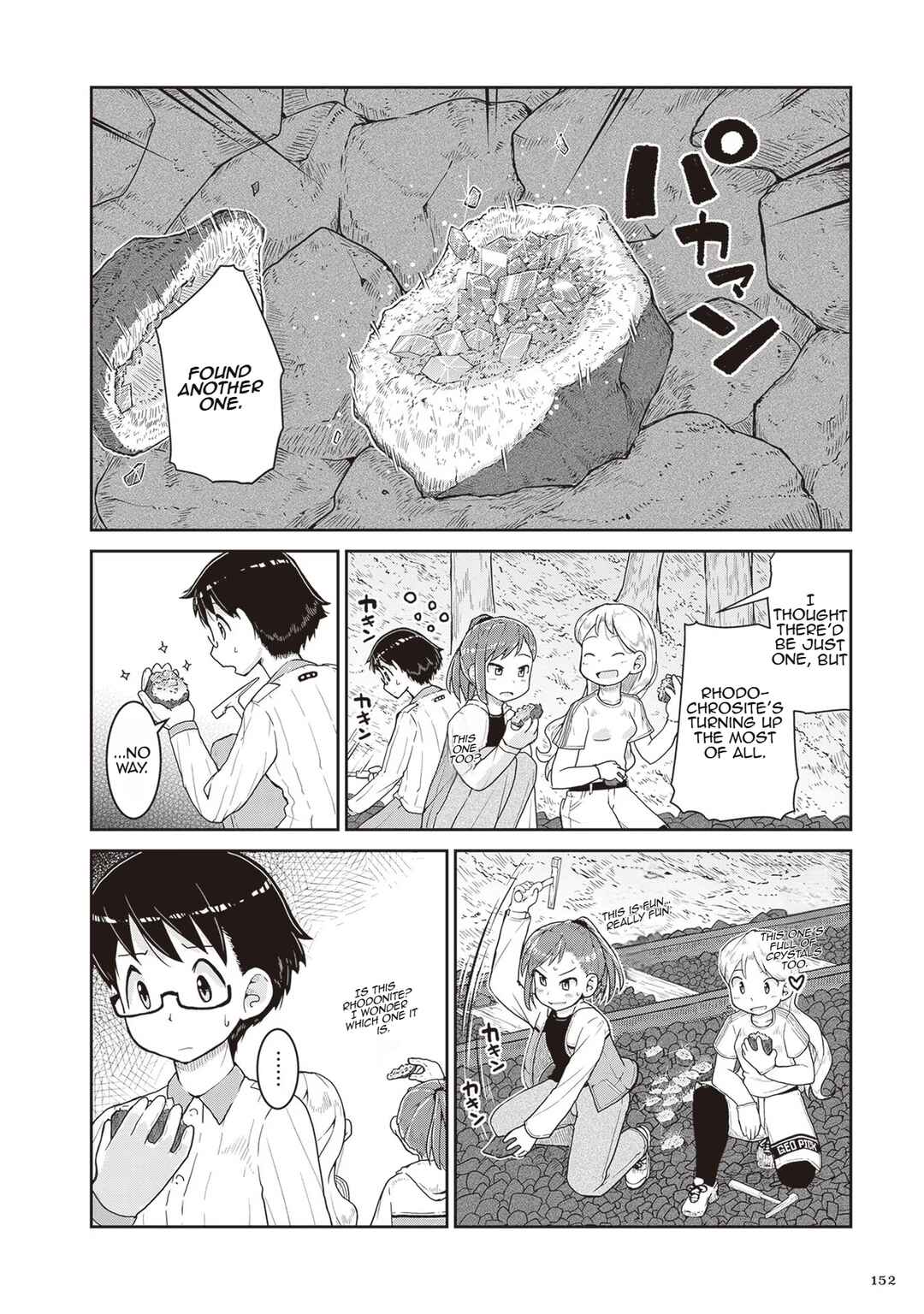 Ruri no Houseki Chapter 16 - Page 26