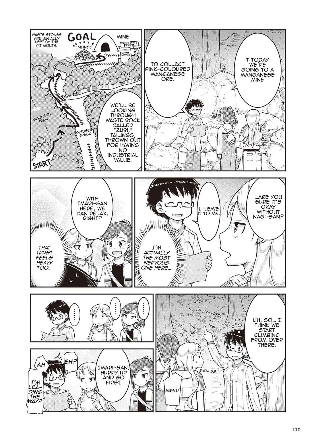 Ruri no Houseki Chapter 16 - Page 4