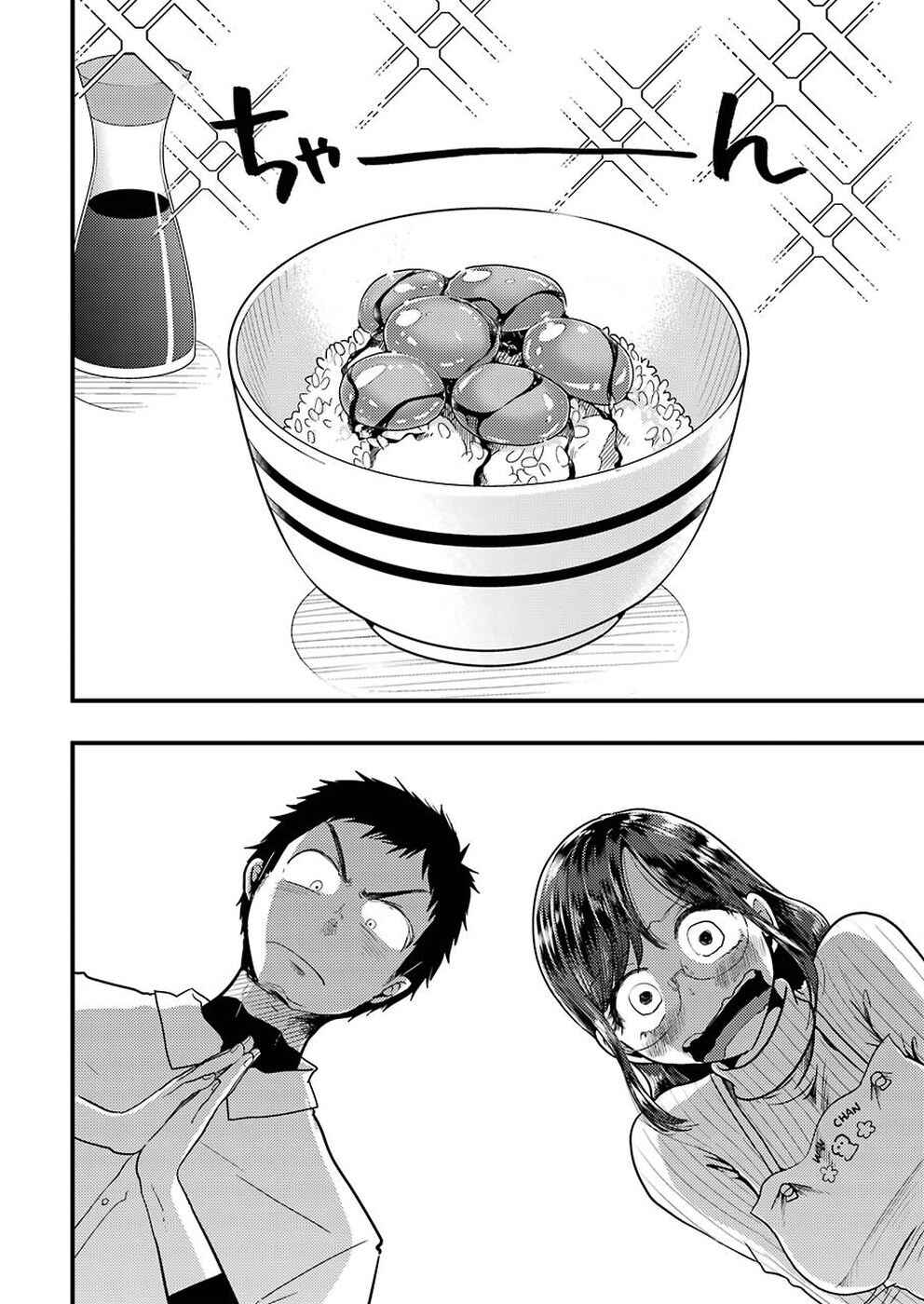 Yakumo-san wa Ezuke ga Shitai. Chapter 48 - Page 13