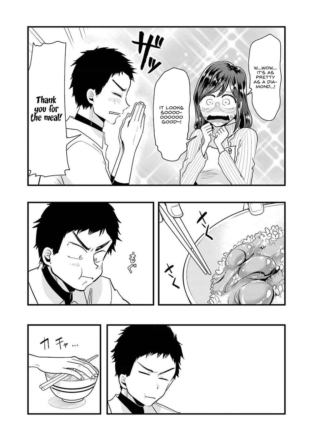 Yakumo-san wa Ezuke ga Shitai. Chapter 48 - Page 14