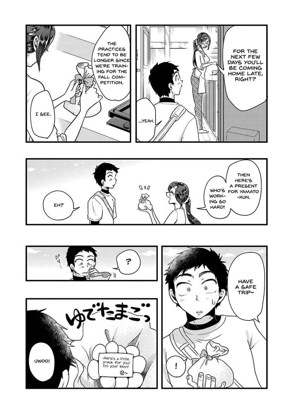 Yakumo-san wa Ezuke ga Shitai. Chapter 48 - Page 20
