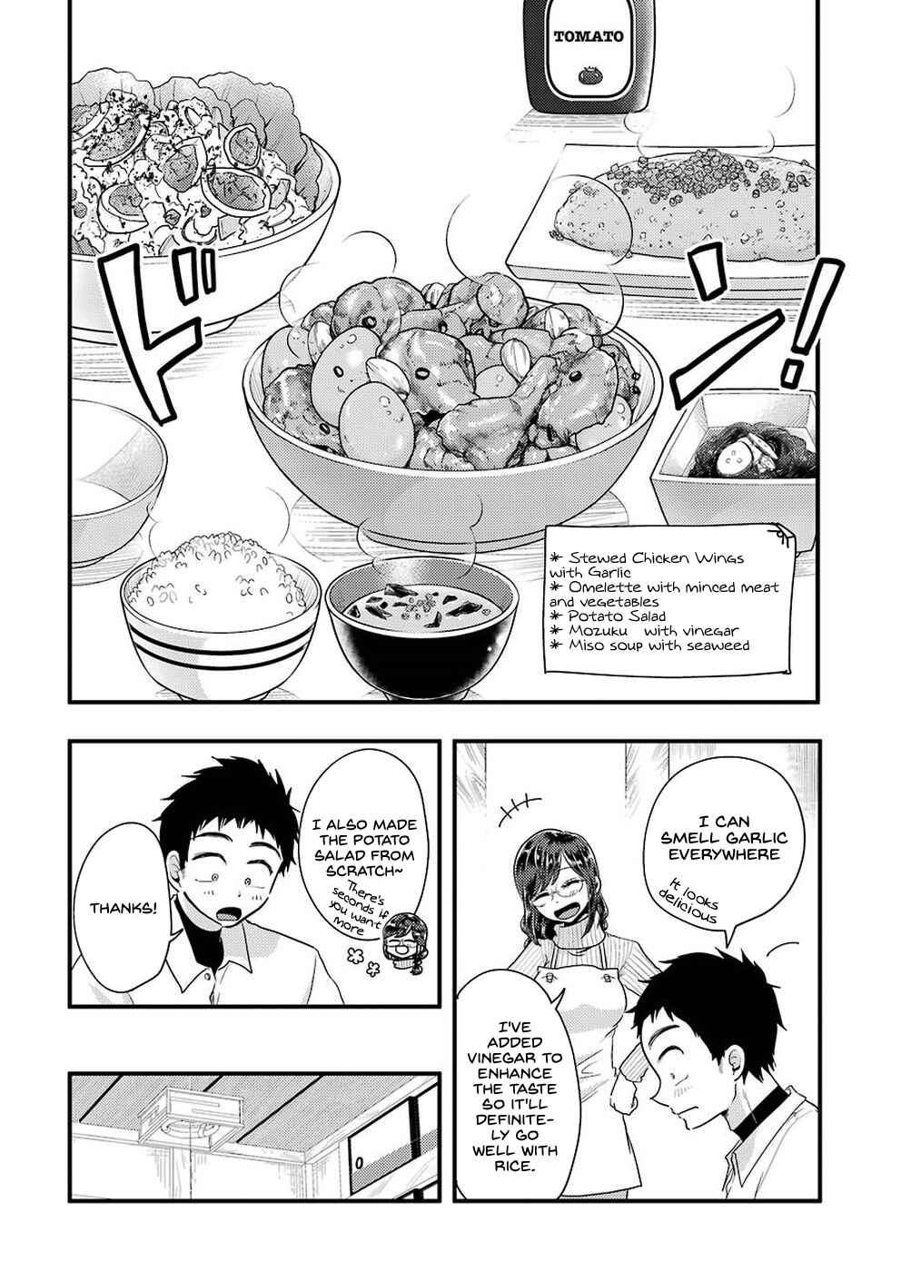 Yakumo-san wa Ezuke ga Shitai. Chapter 48 - Page 9