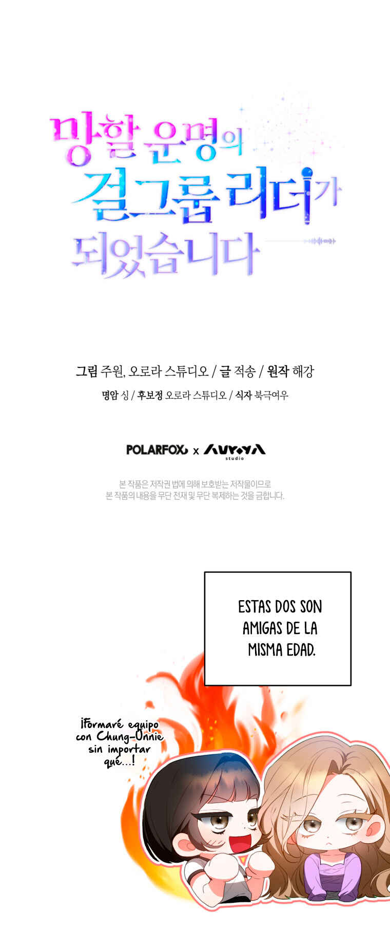Manghal Unmyeong ui Girl Group Leader ga Doeeotseumnida Chapter 10 - Page 67