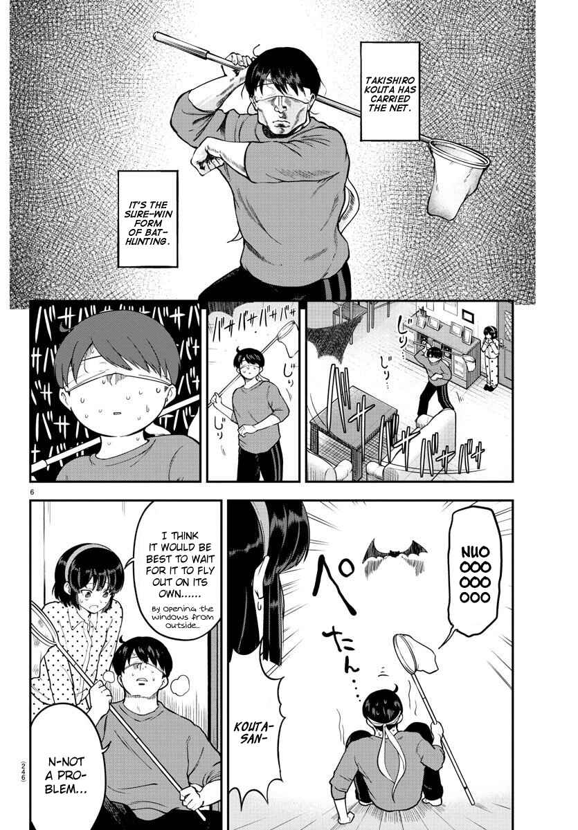 Meika-san wa Oshikorosenai Chapter 8 - Page 6