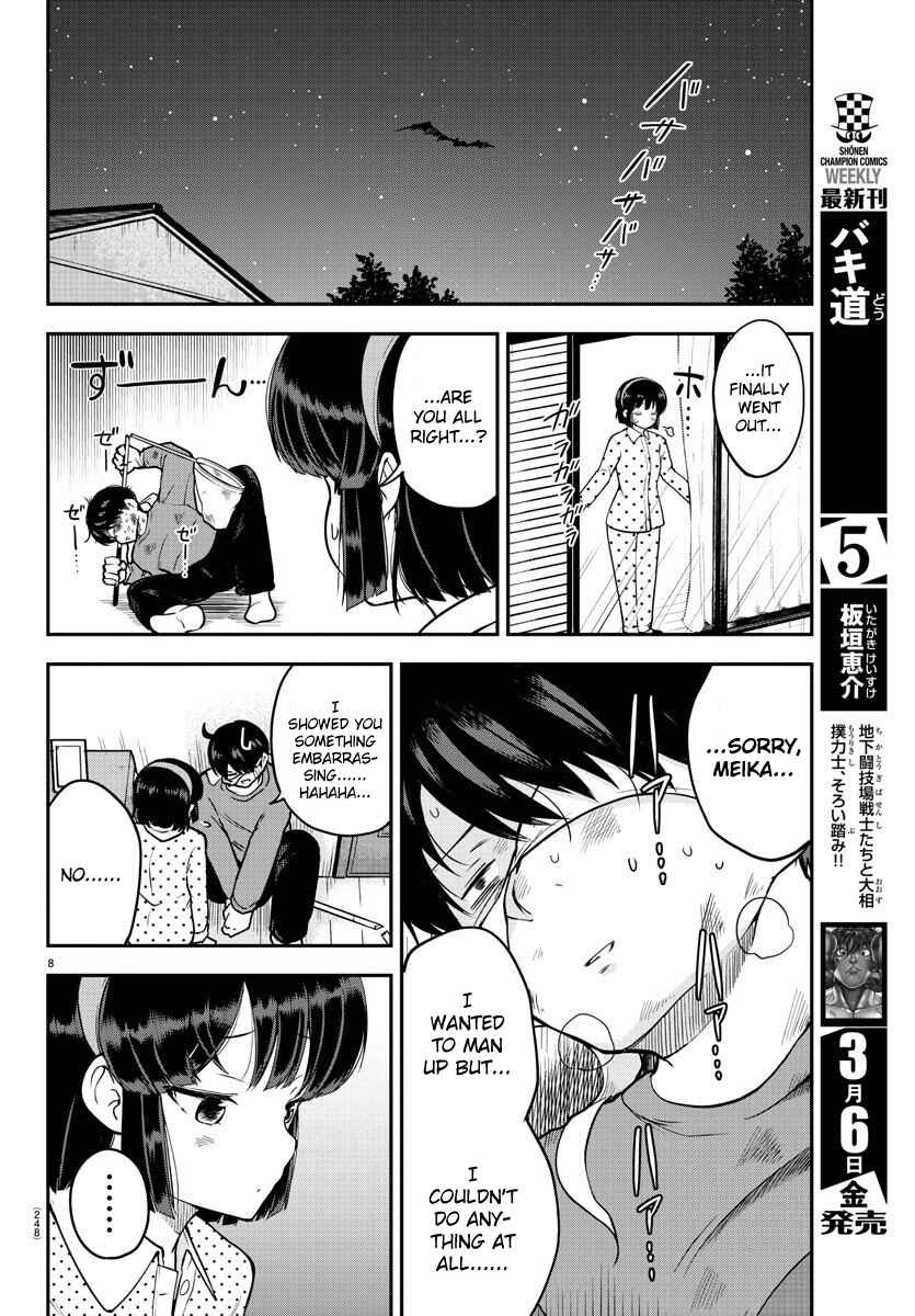 Meika-san wa Oshikorosenai Chapter 8 - Page 8