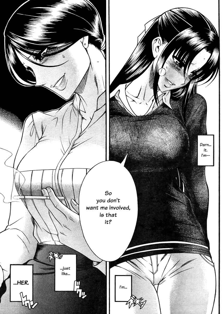 Nana to Kaoru - Step Up "S&M" Love Comedy Chapter 82 - Page 11